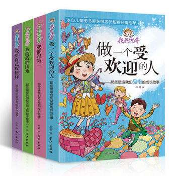 兒童圖書批發(fā):力爭讓兒童讀到高質量正能量的書